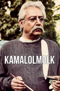 Kamalolmolk