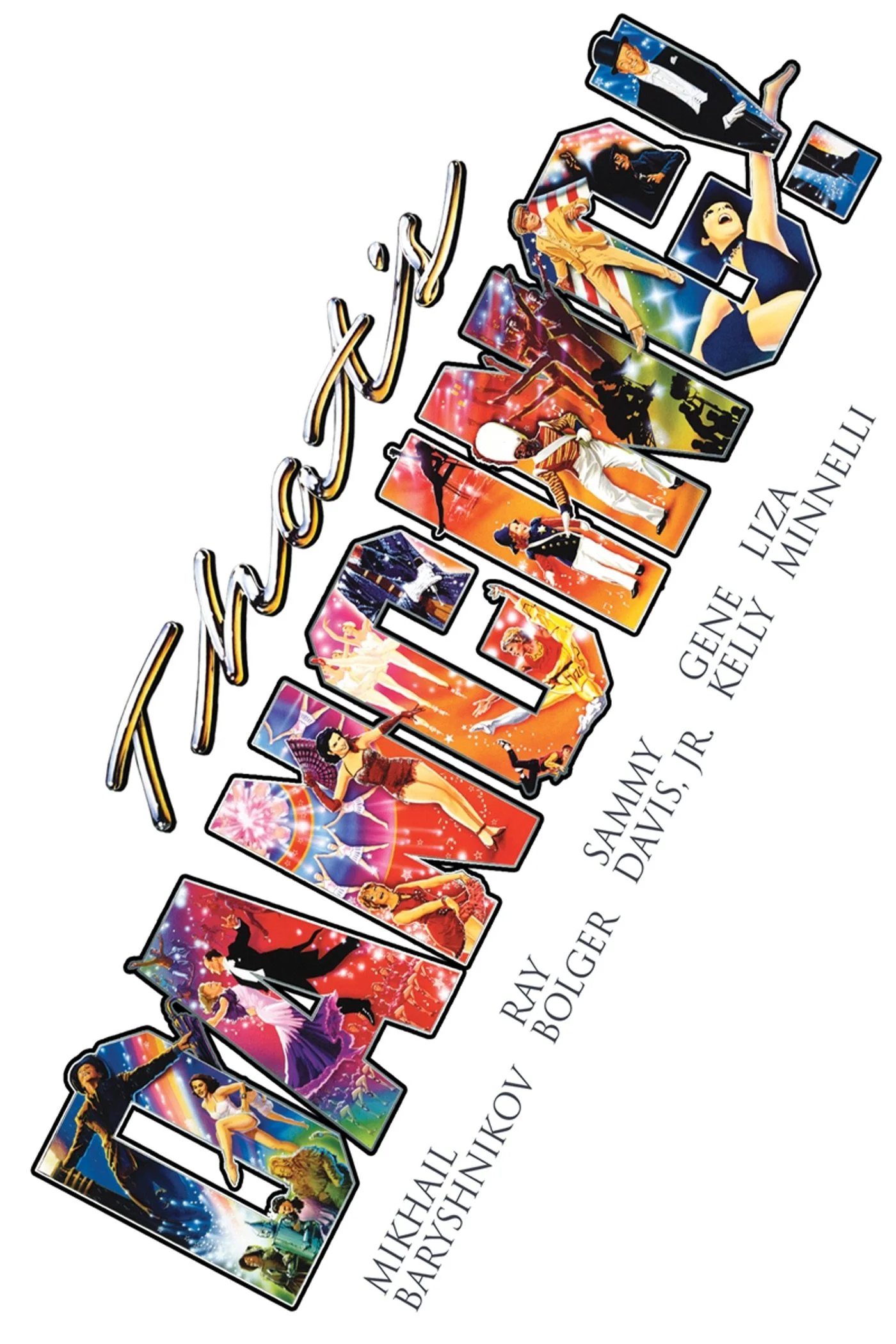 این رقص است!