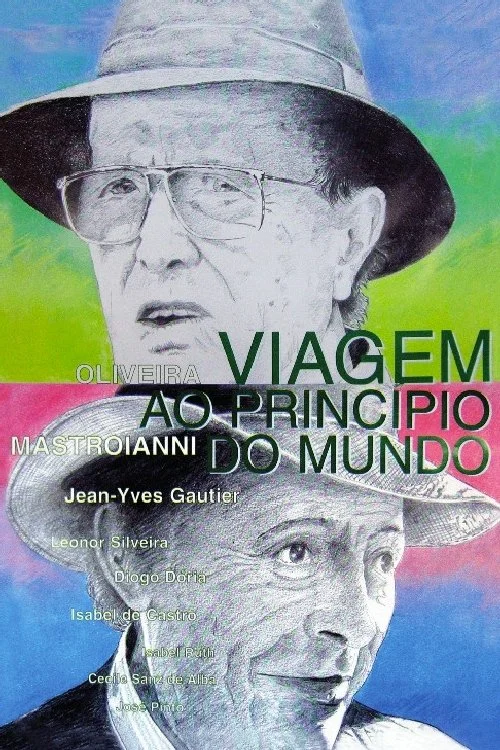 سفر به آغاز جهان