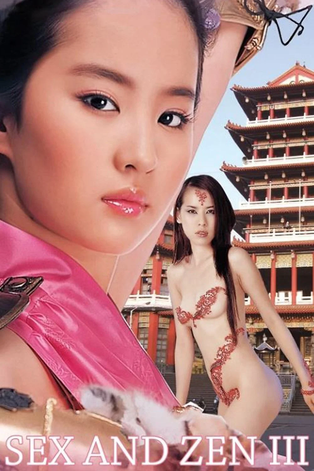 سکس و زِن III