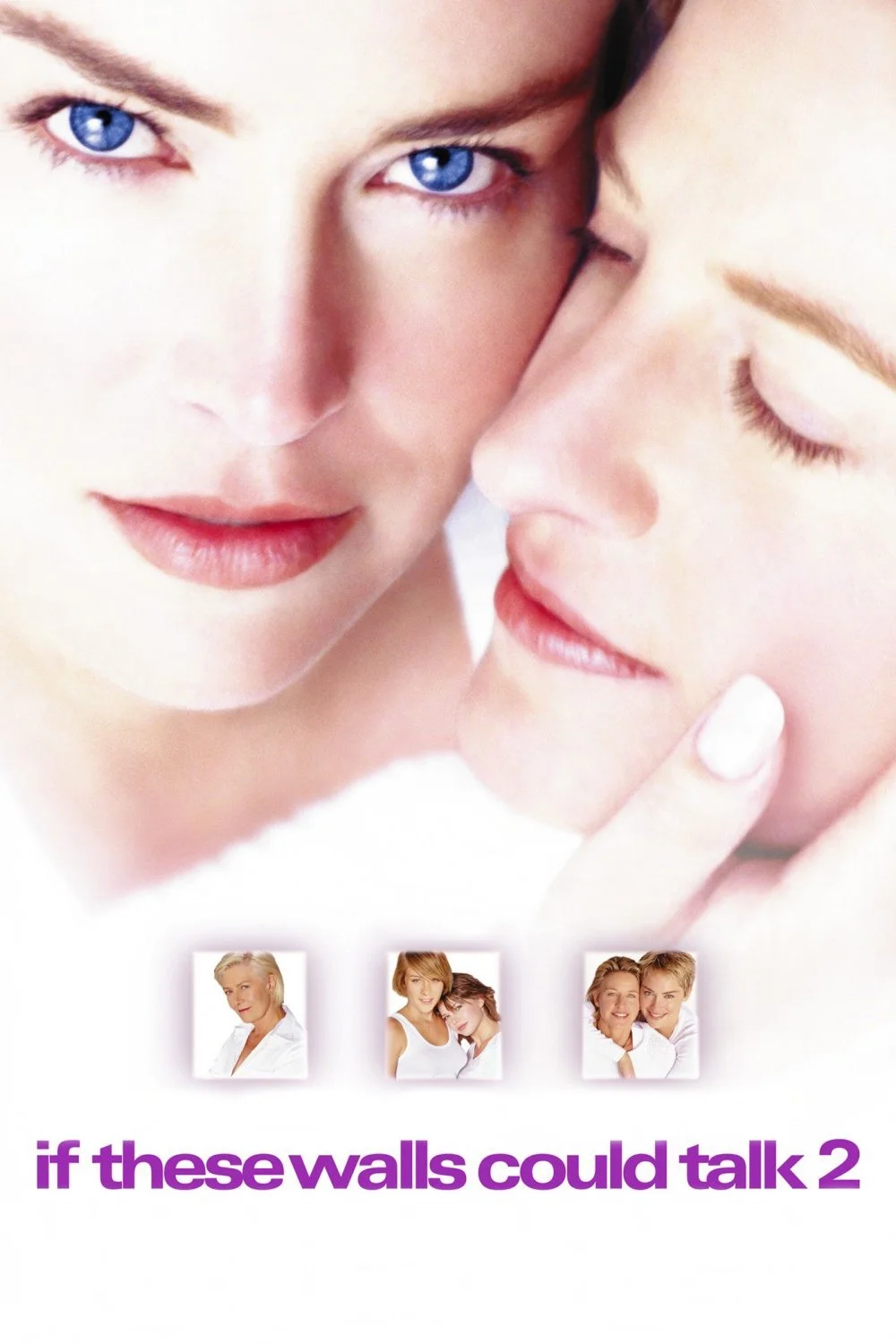 اگر این دیوارها صحبت می کردند ۲