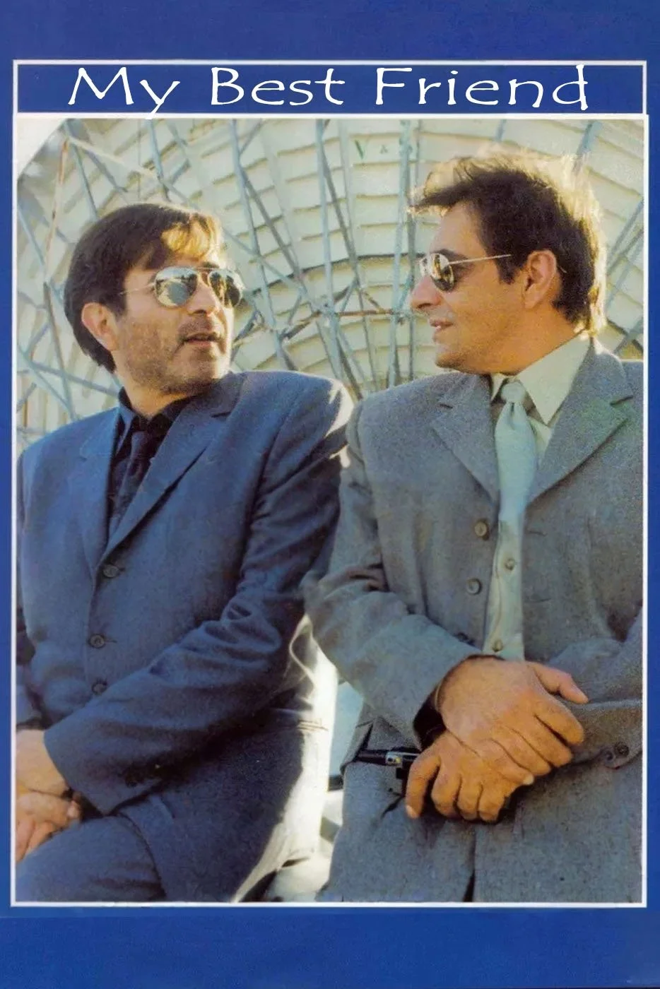 بهترین دوست من