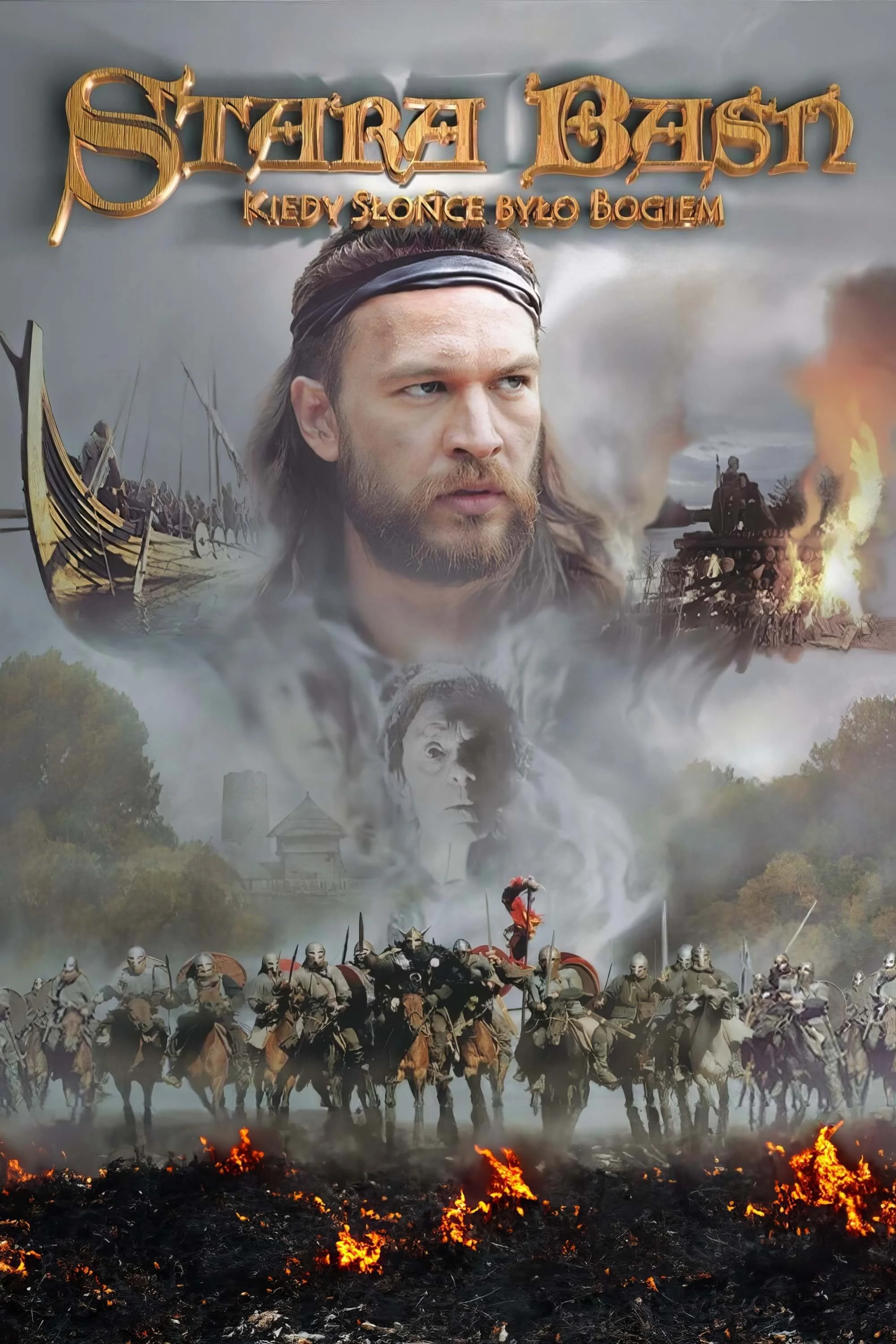 افسانه قدیمی: زمانی که خورشید خدا بود