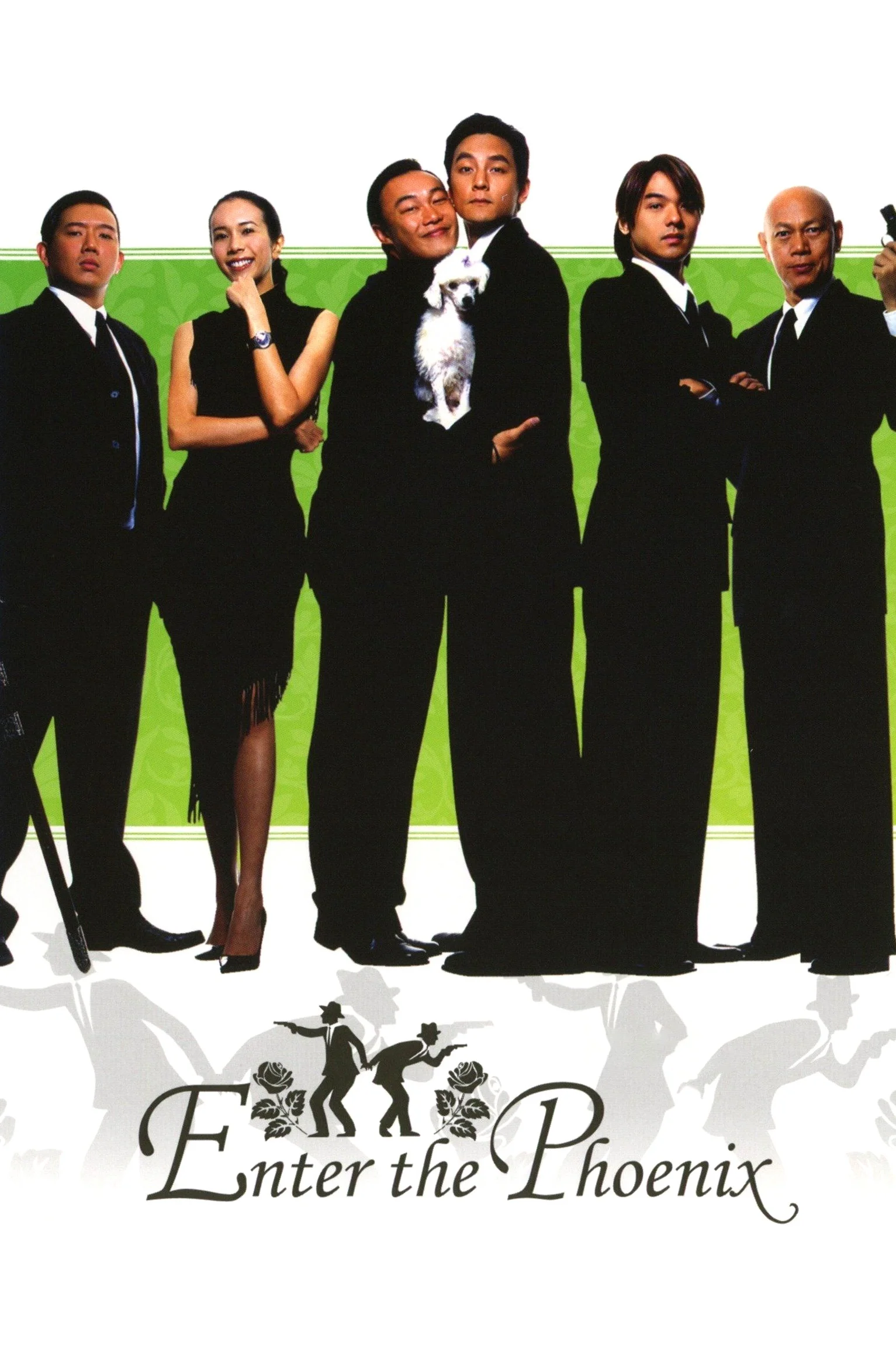 به فینیکس وارد شوید