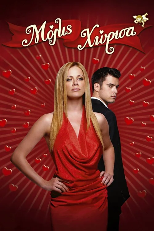 فقط جدا شدند