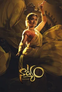 Natyam