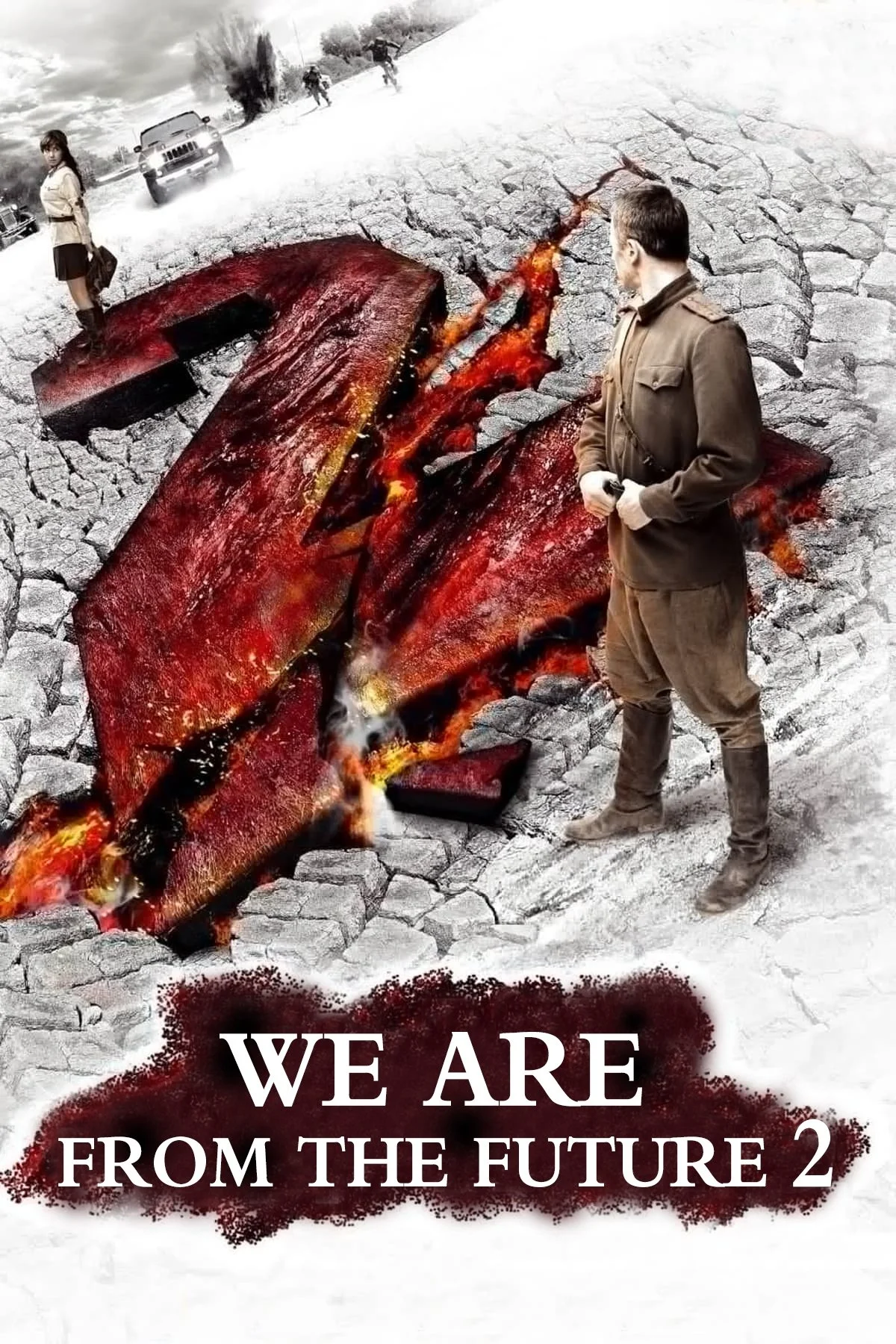 ما از آینده ۲ هستیم