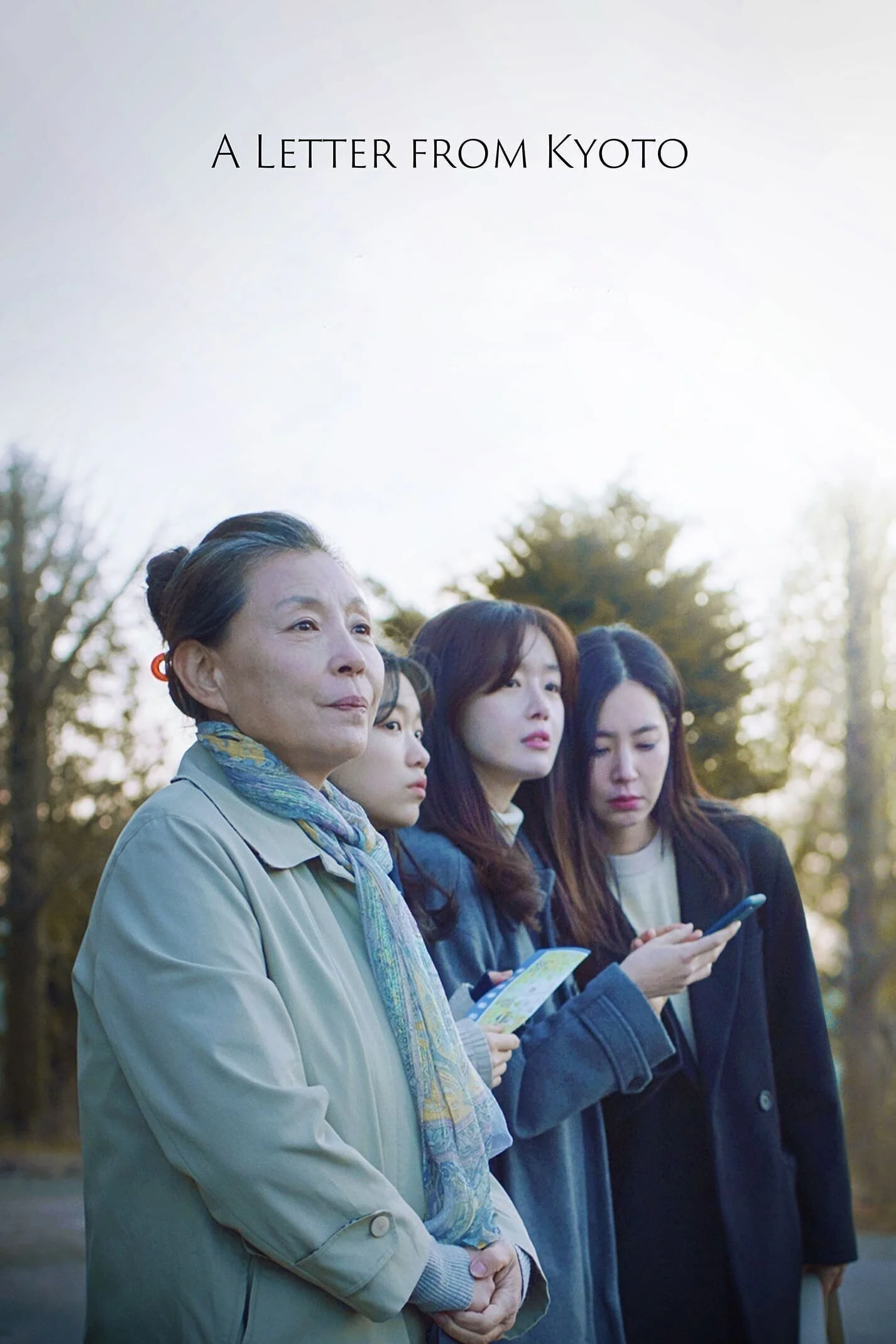 نامه‌ای از کیوتو