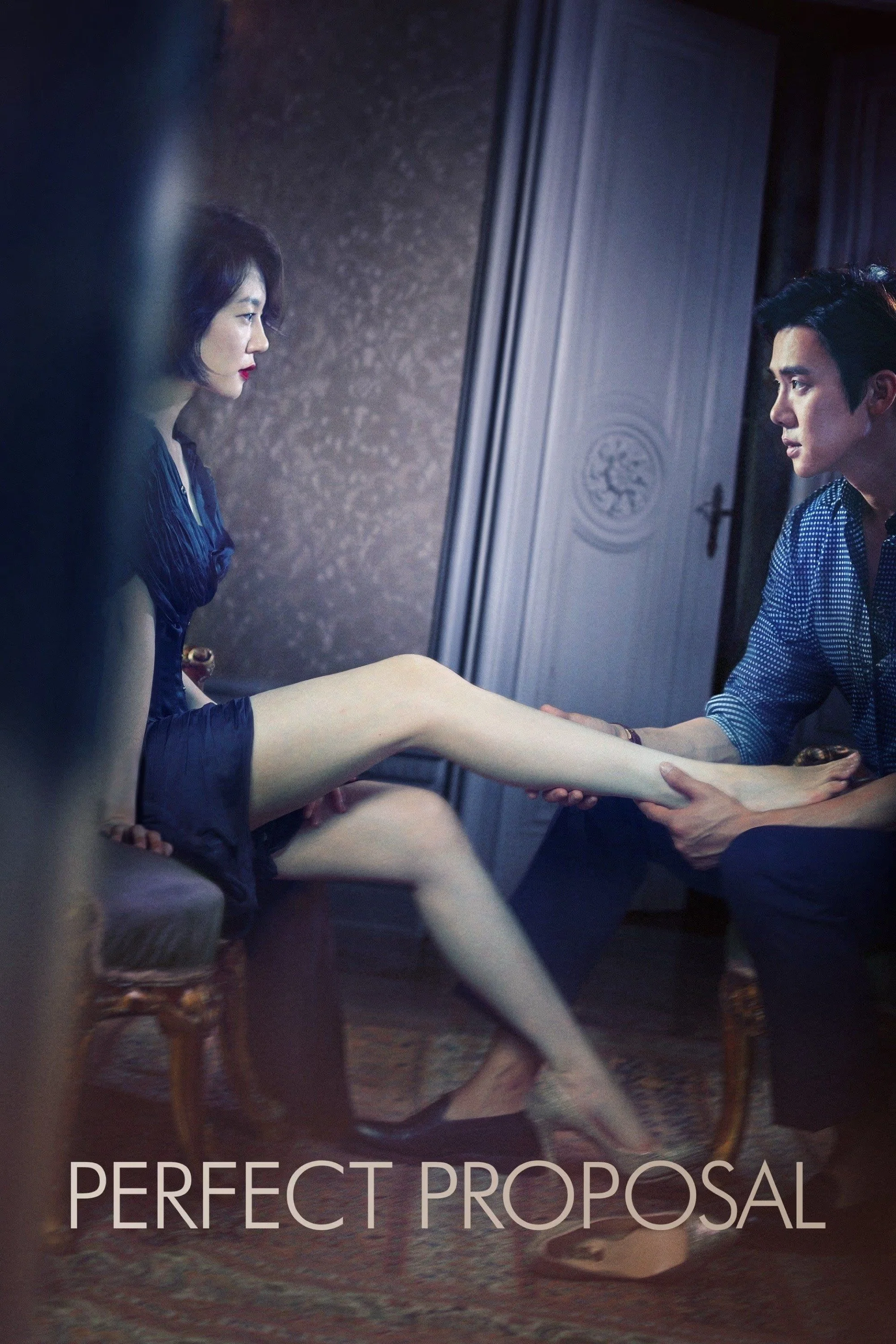 پیشنهاد بی‌نقص