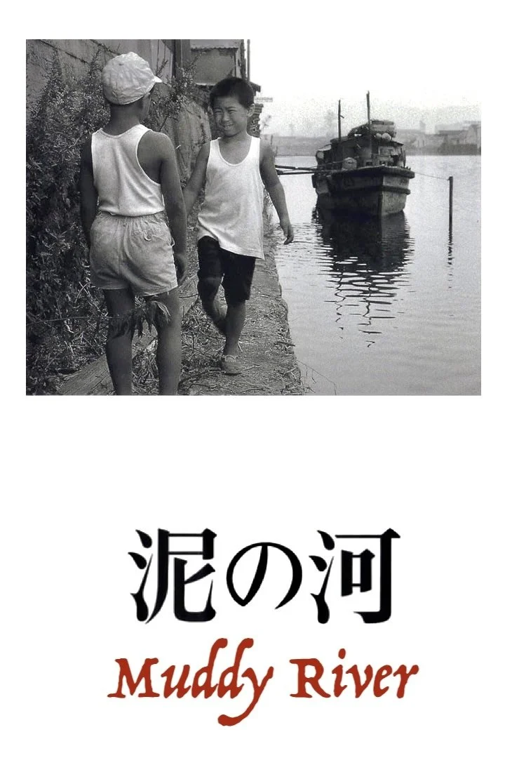 رودخانه گل آلود