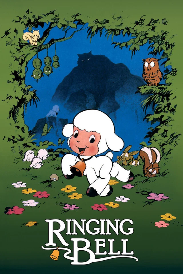 زنگ زدن زنگ