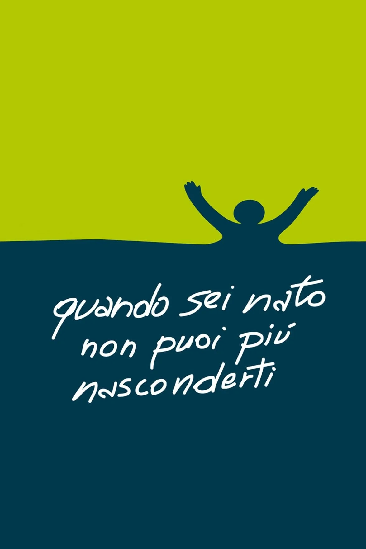 زمانی که به دنیا می‌آیید، دیگر نمی‌توانید پنهان شوید