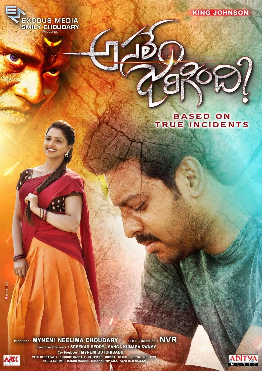 آسالم جارگندی