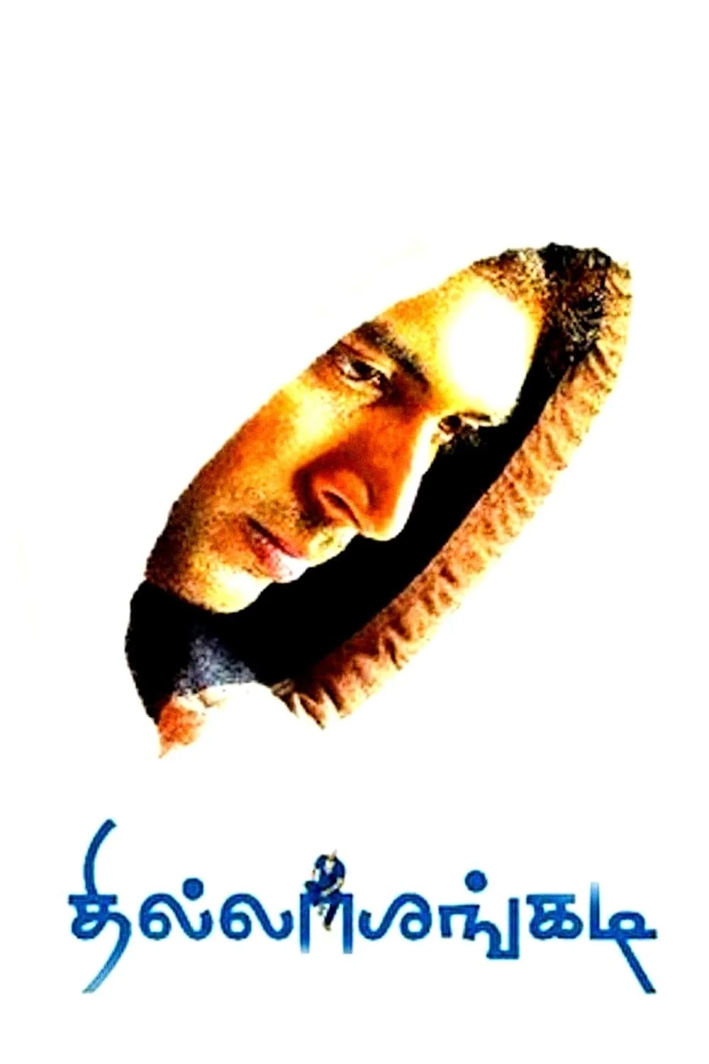 تیلا لانگادی