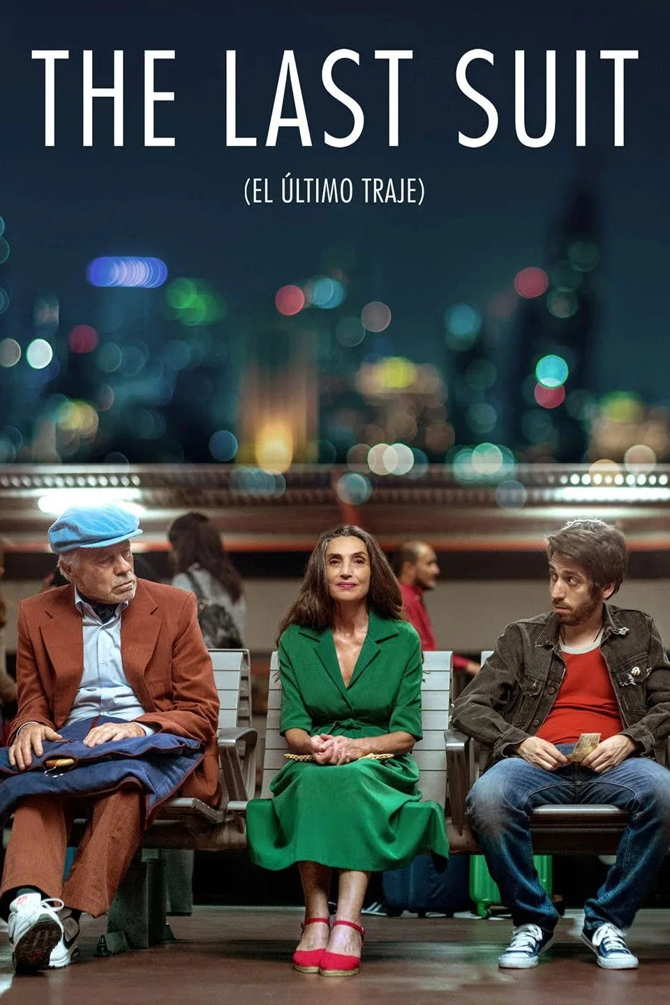 آخرین کت و شلوار