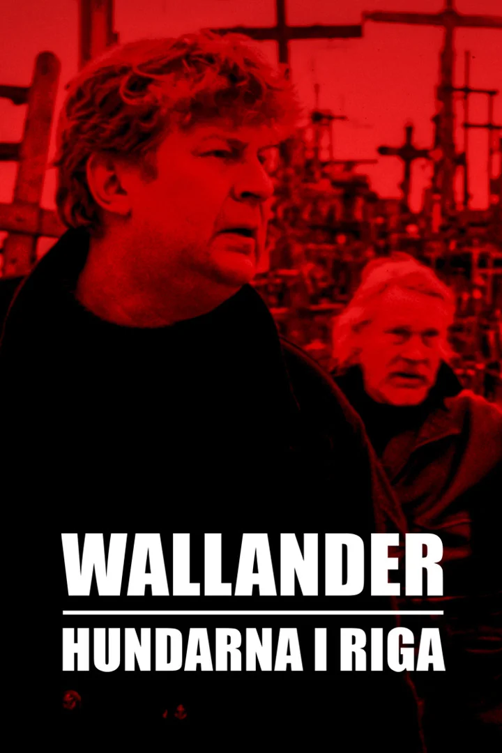 سگ‌های ریگا