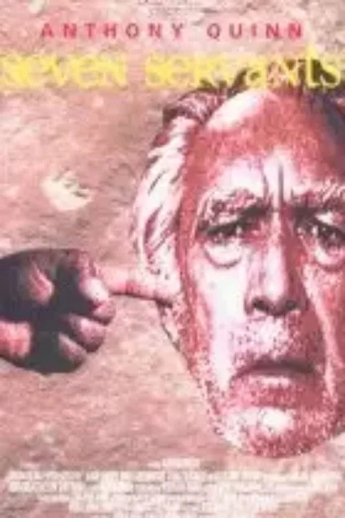 هفت خدمتکار