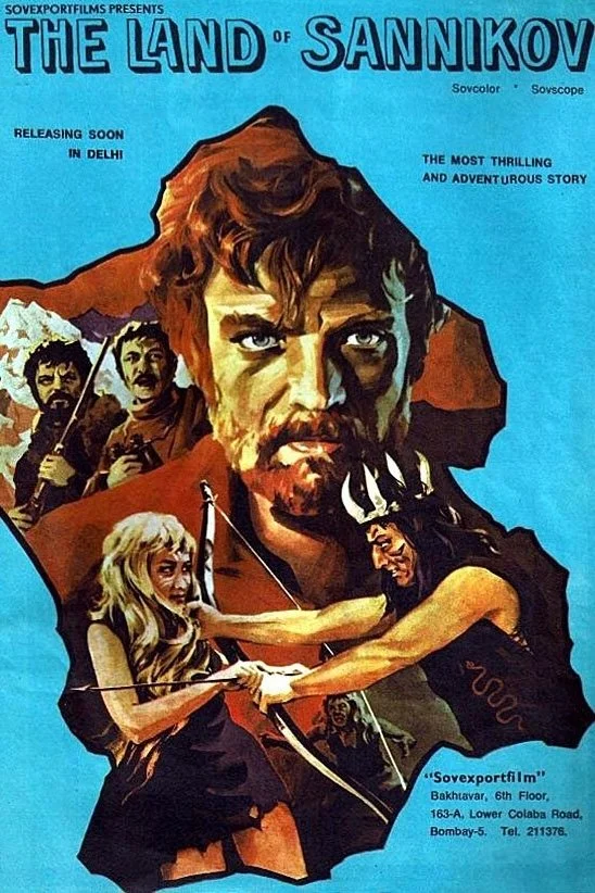 سرزمین سانی‌کوف