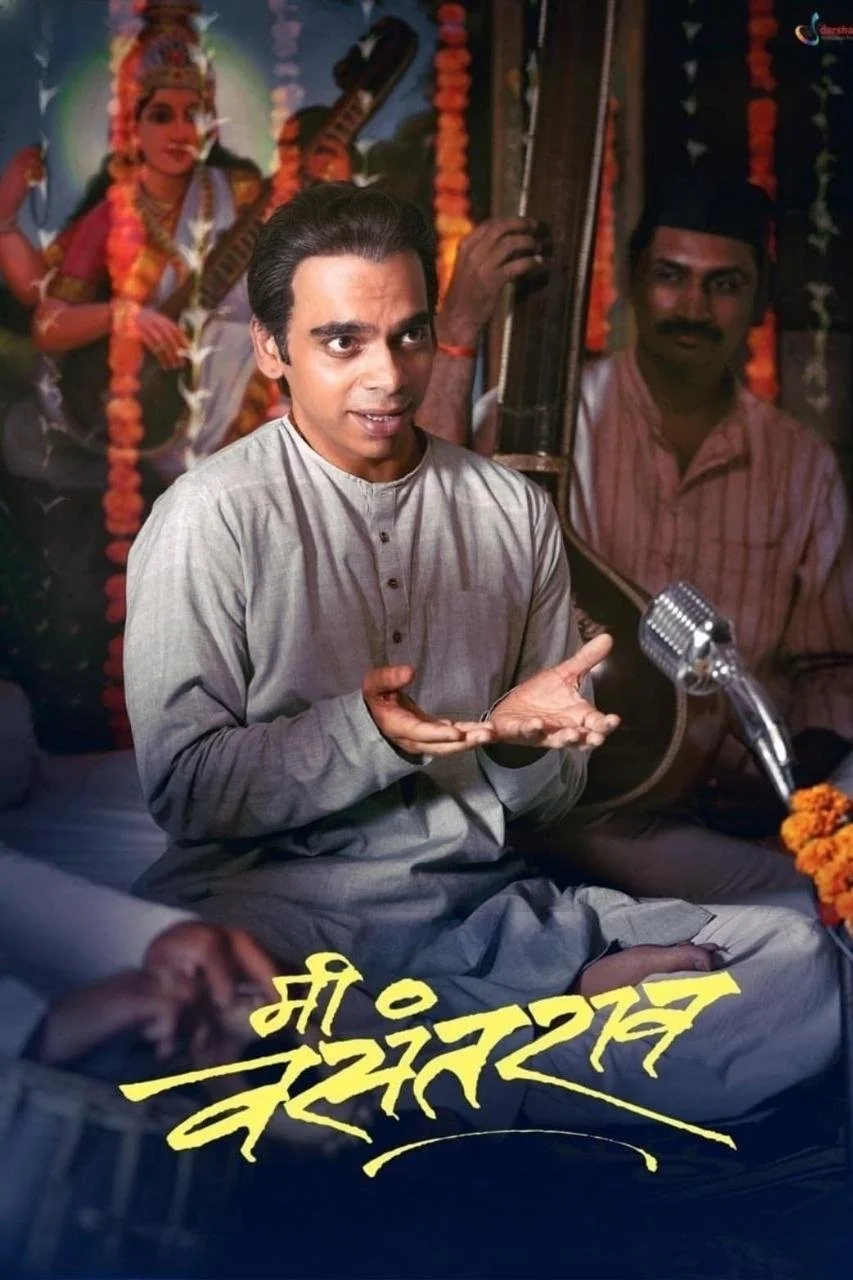 من و وسانتراو