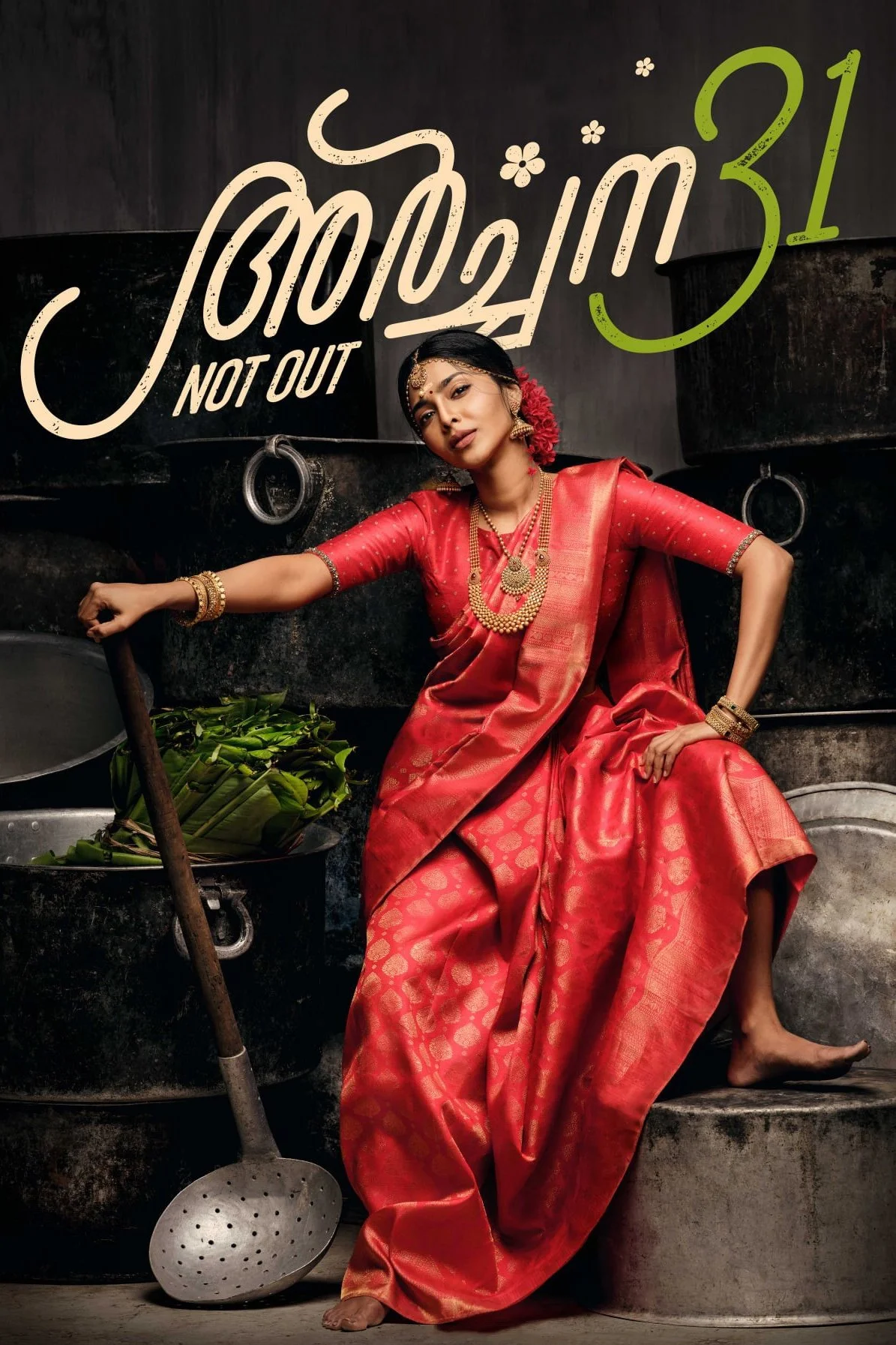 آرچانا ۳۱ ساله