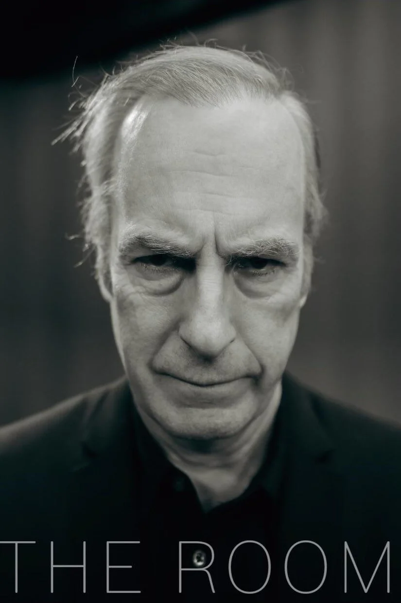 اتاق بازمی‌گردد!