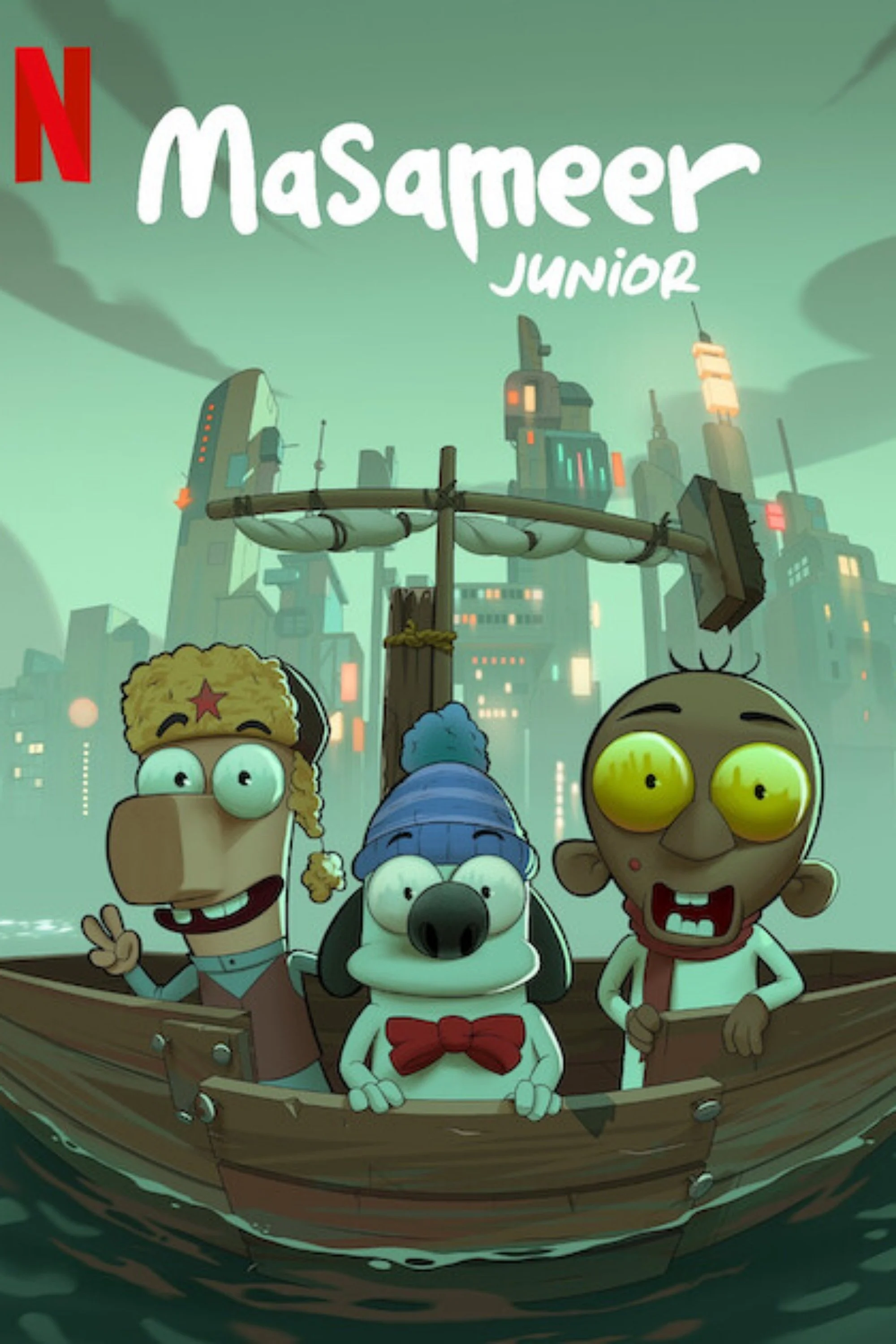 ماسمیر جونیور