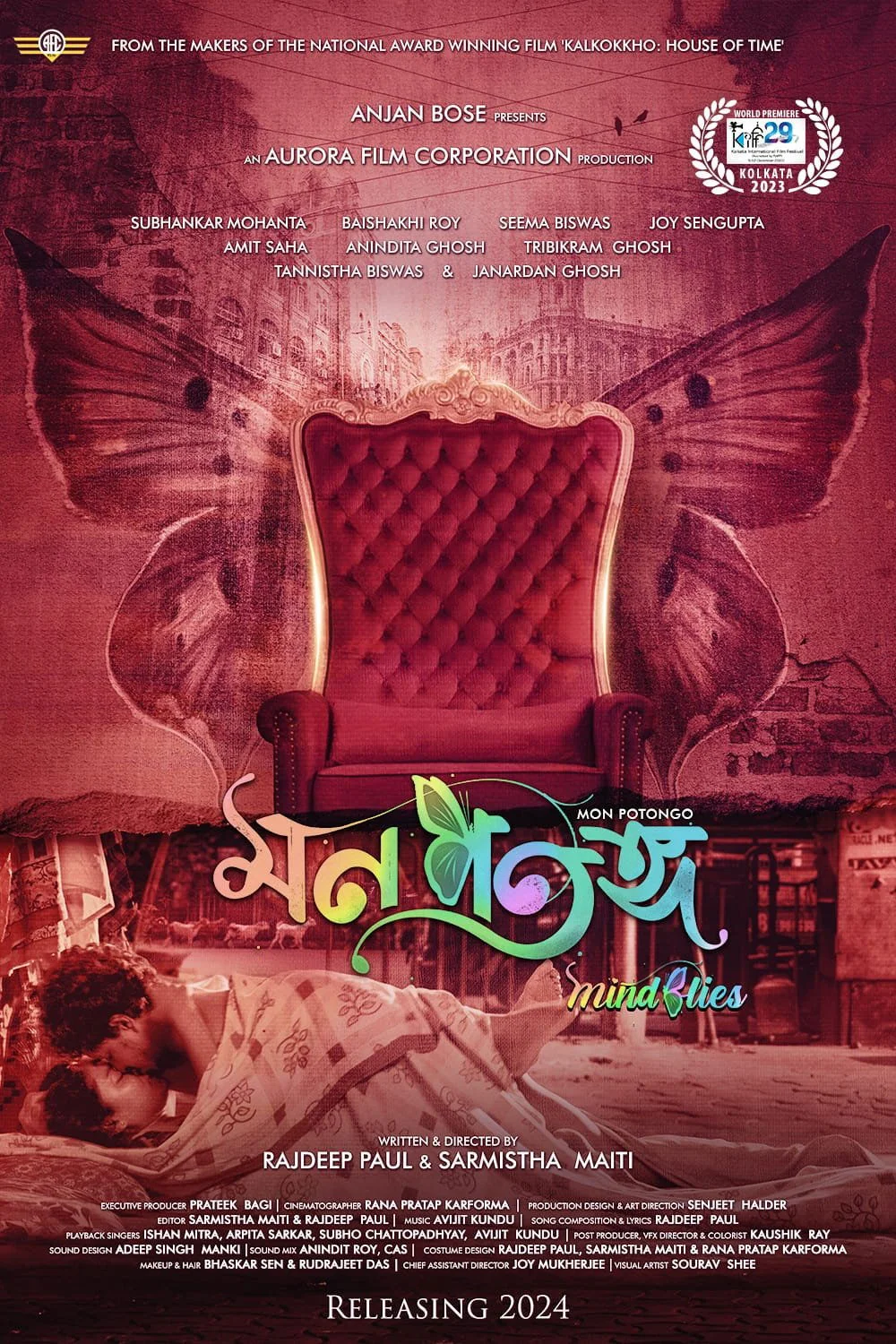 مُن پوتونگو