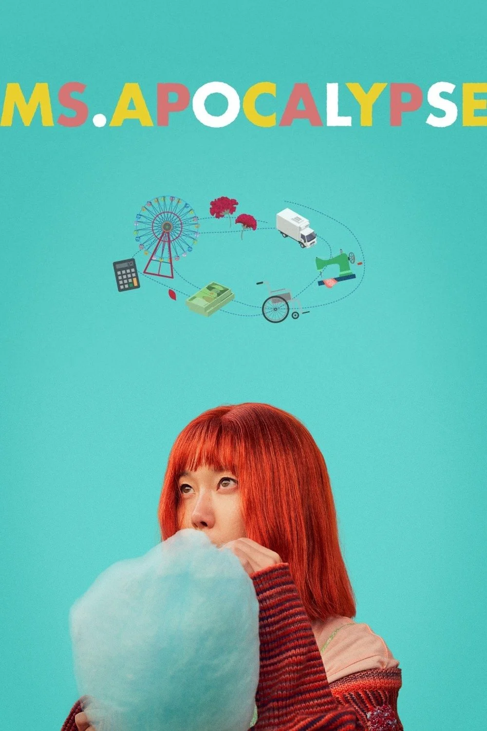 خانم آخرالزمان