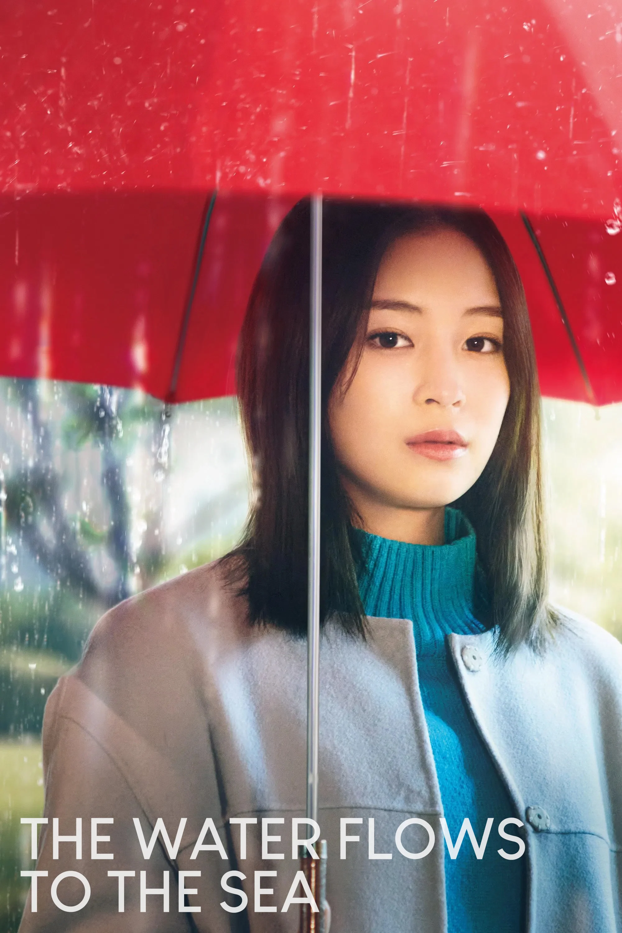 آب به دریا می‌ریزد