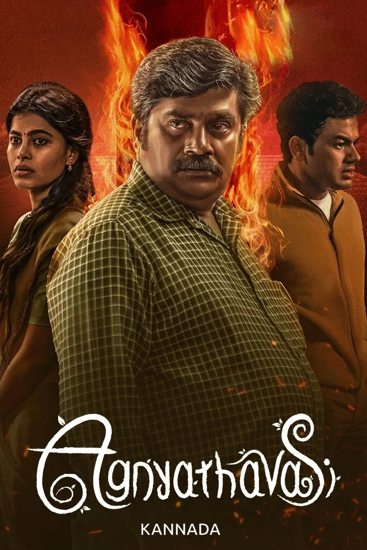 آگنیاتهاواسی