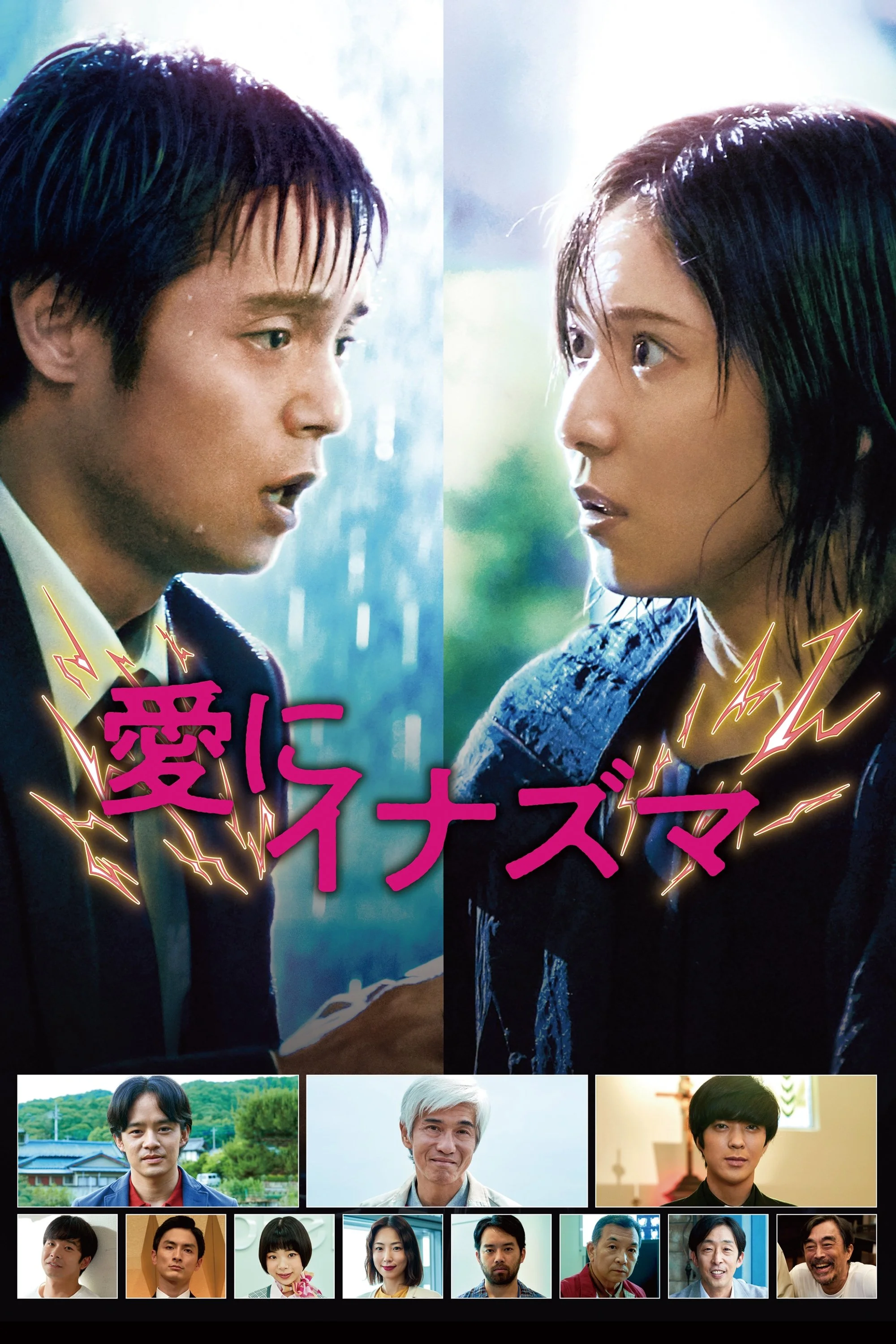 قلب‌های نقاب‌دار