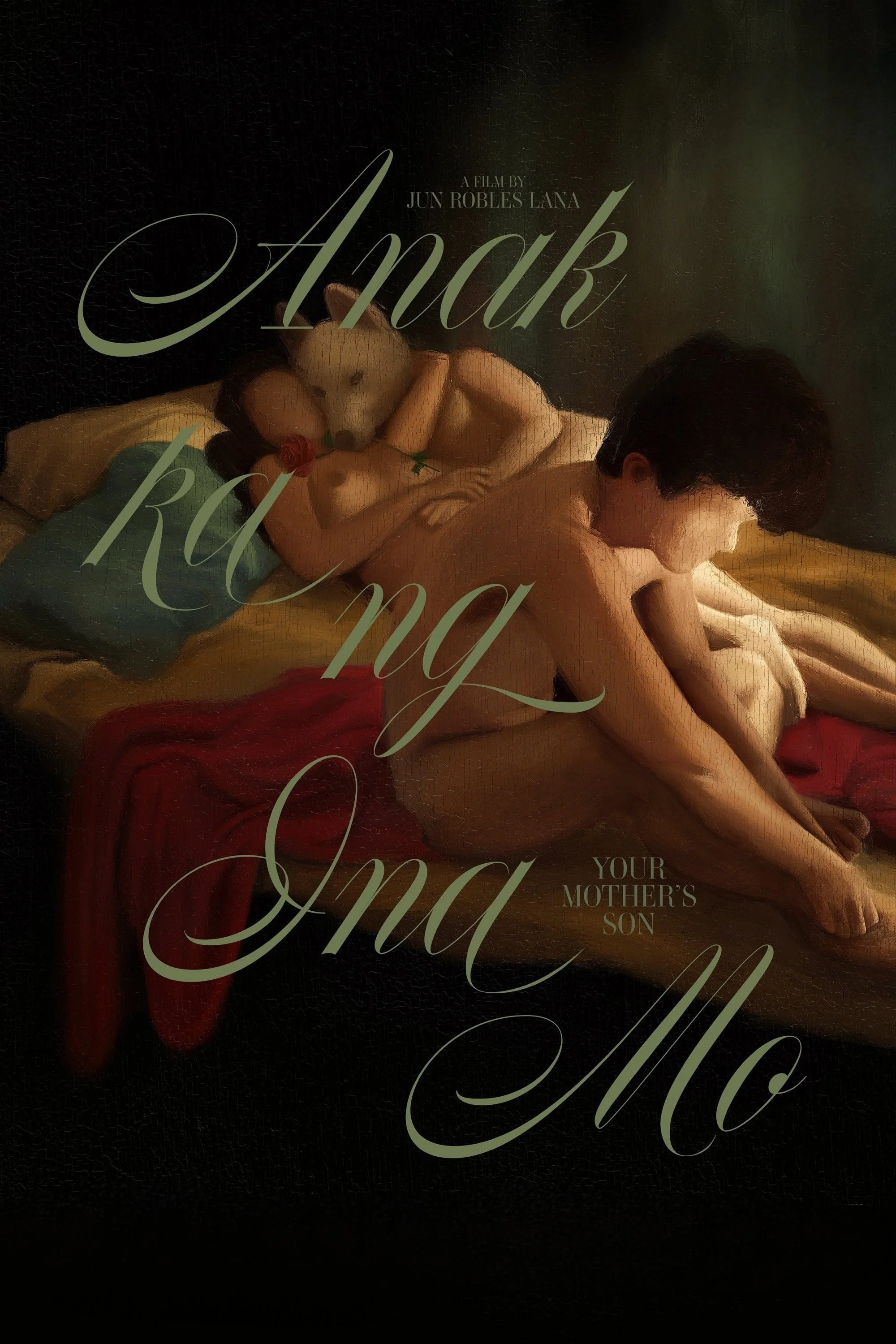 پسر مادر شما