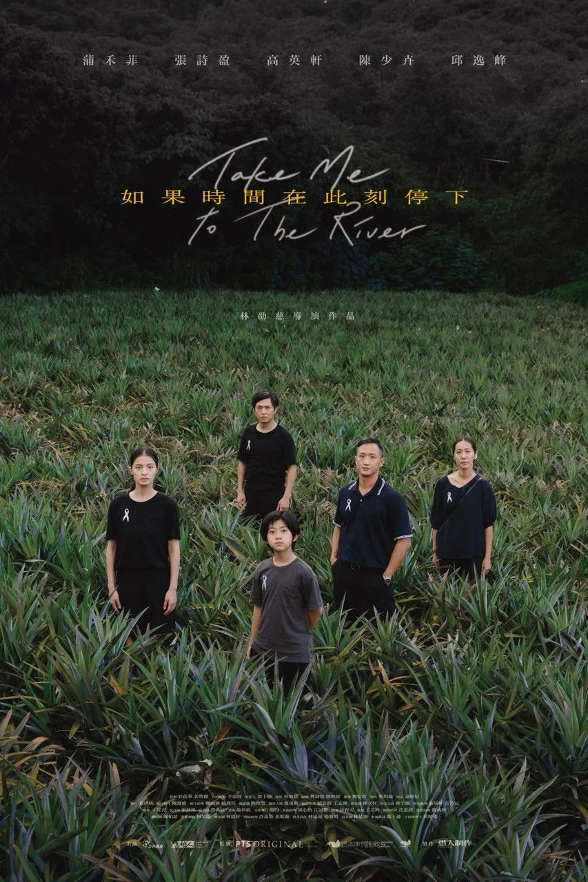 من را به رودخانه ببر