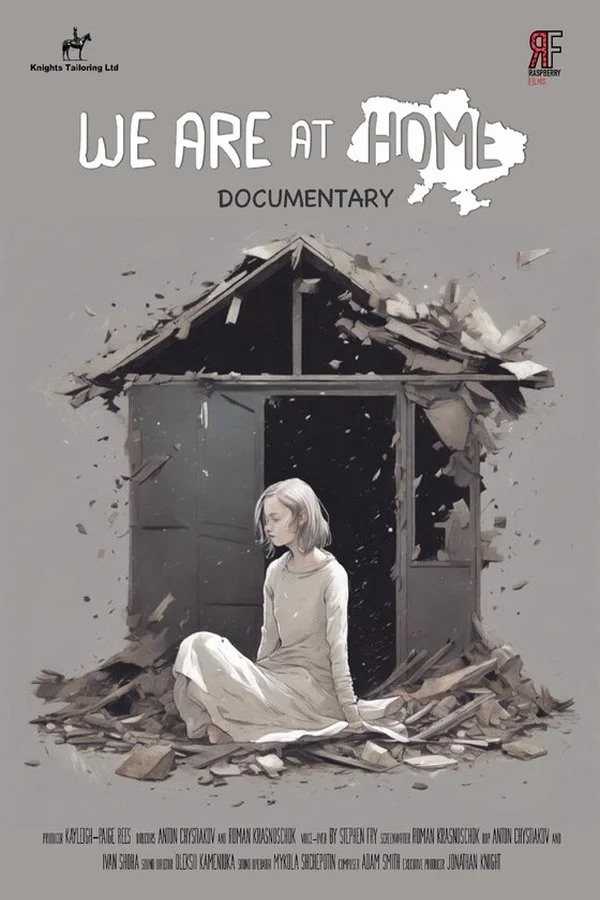 ما در خانه هستیم