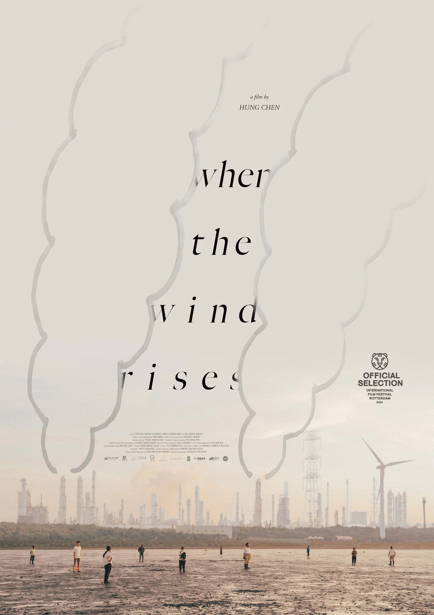 زمانی که باد می وزد