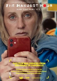 سخت‌ترین ساعت