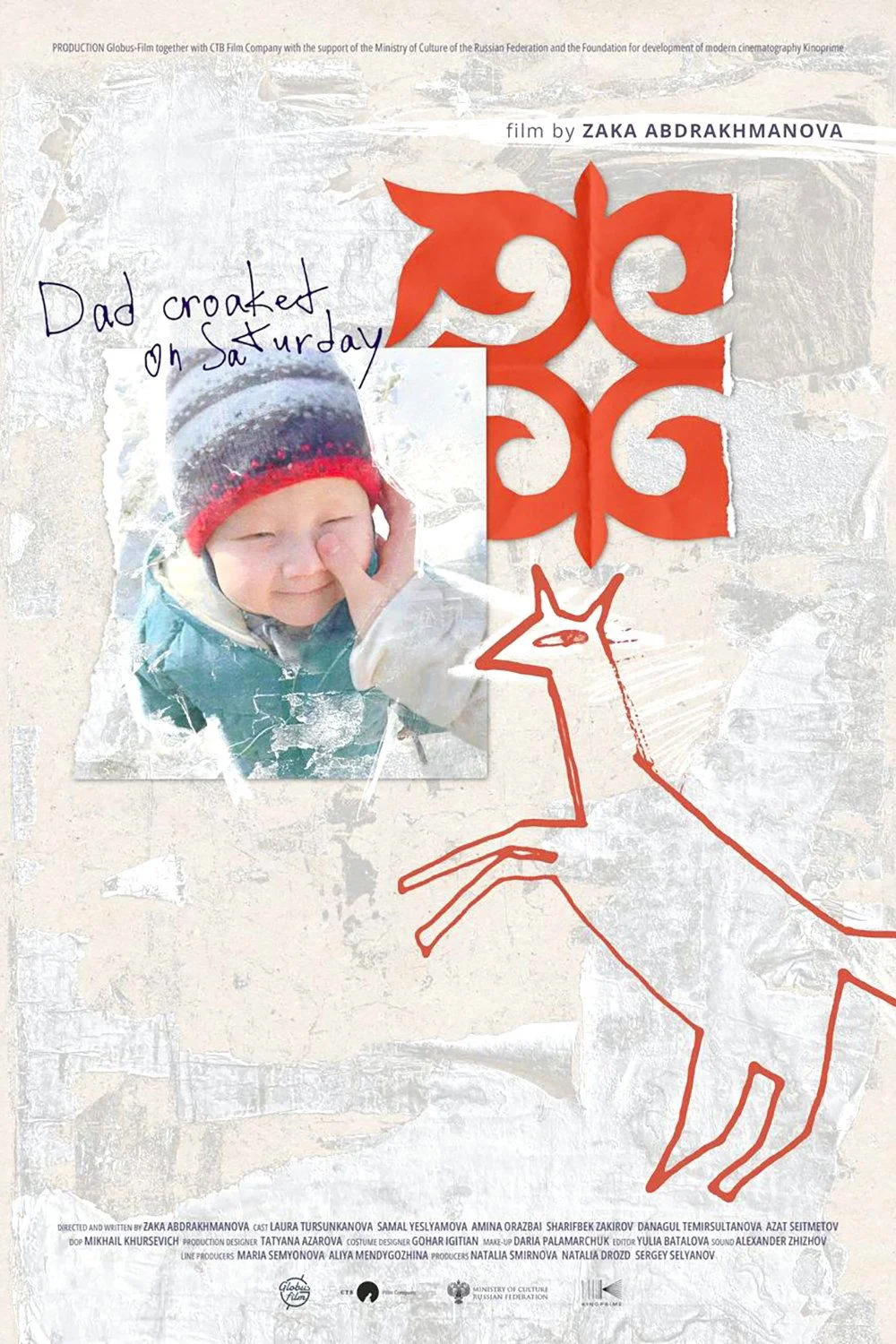 بابا روز شنبه مرد