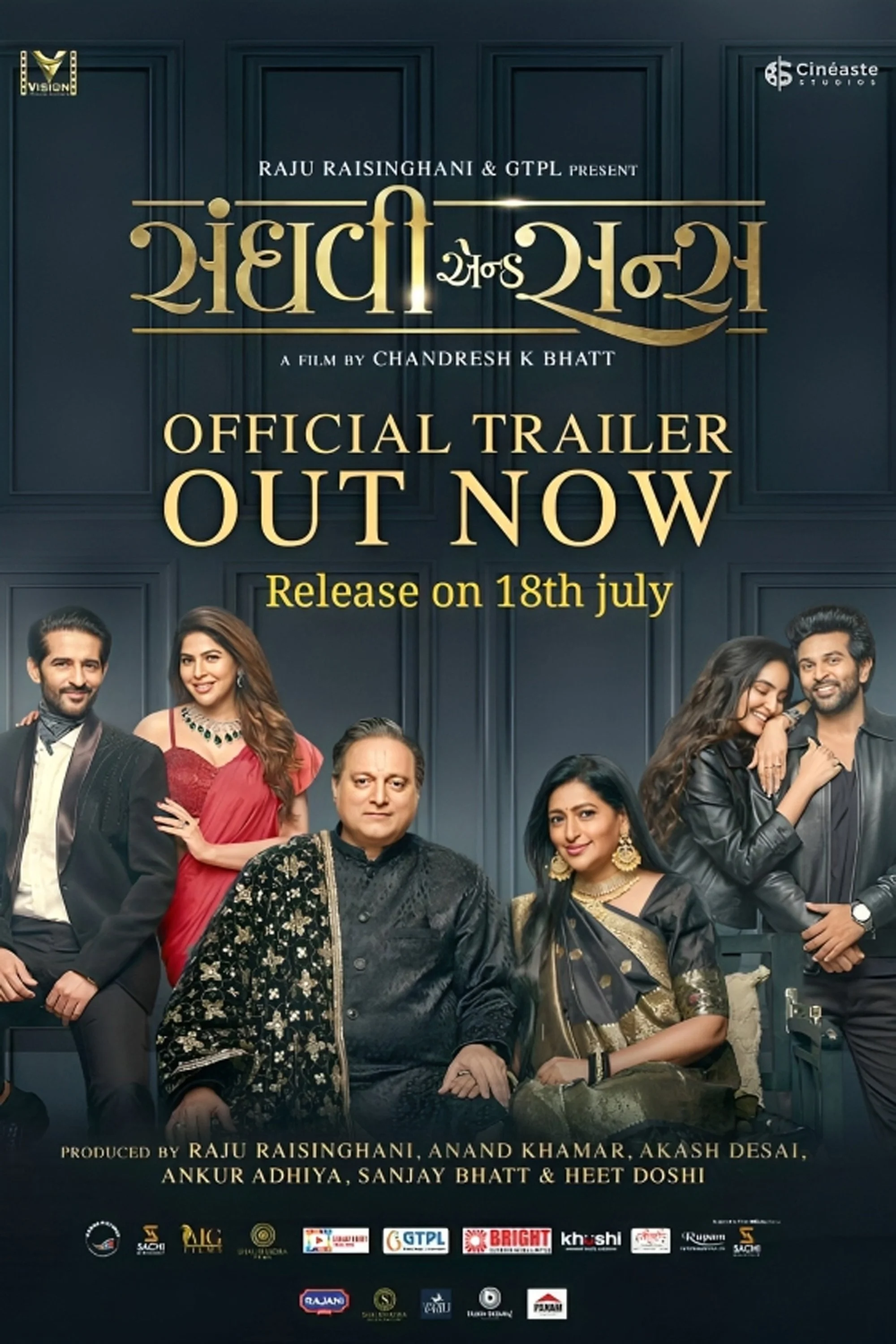 سانگاوی و پسران