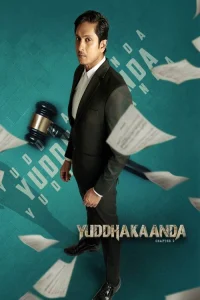 Yuddhakaanda Chapter 2