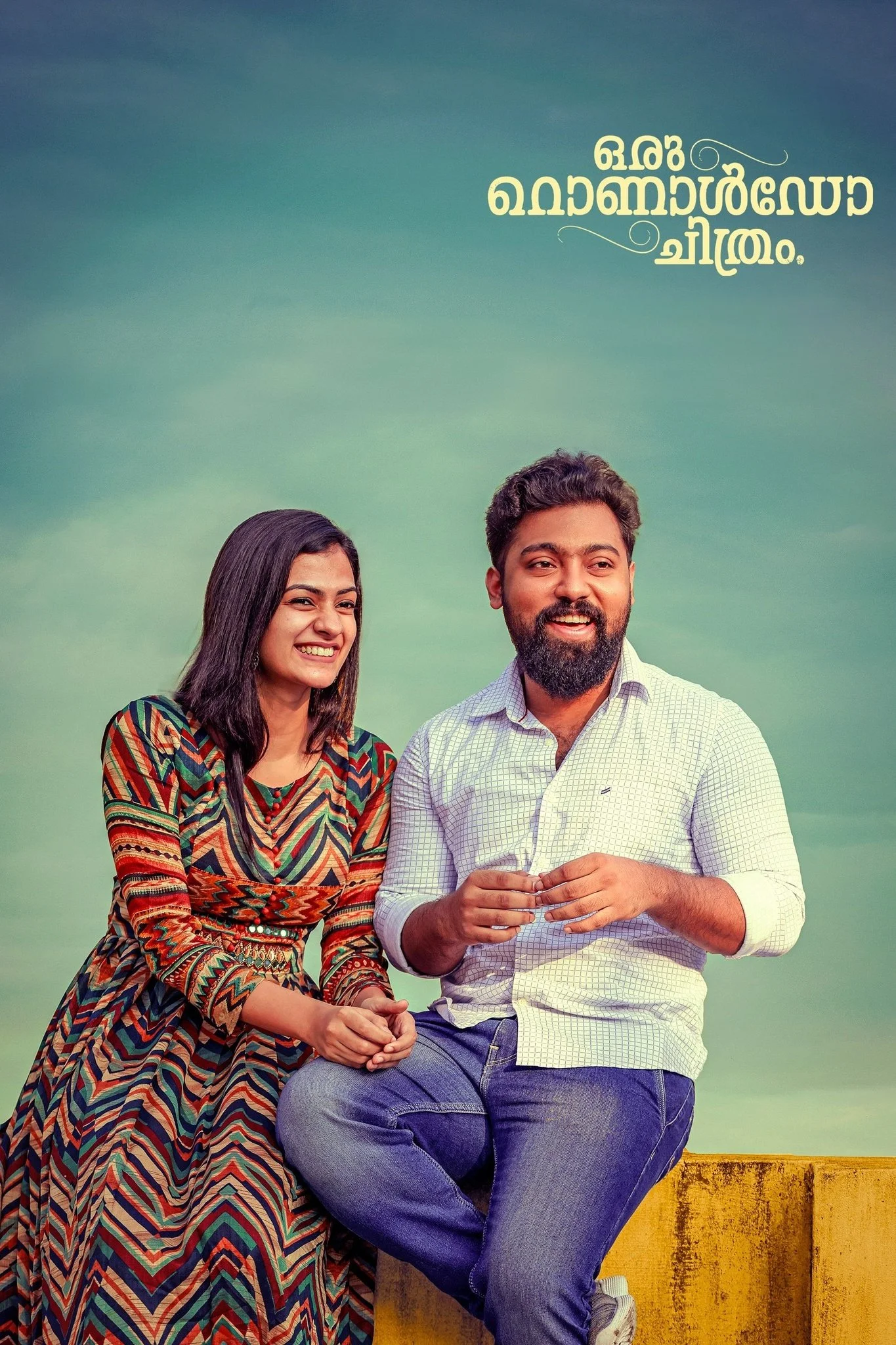 اورو رونالدو چیترا