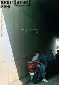 When This Summer is Over