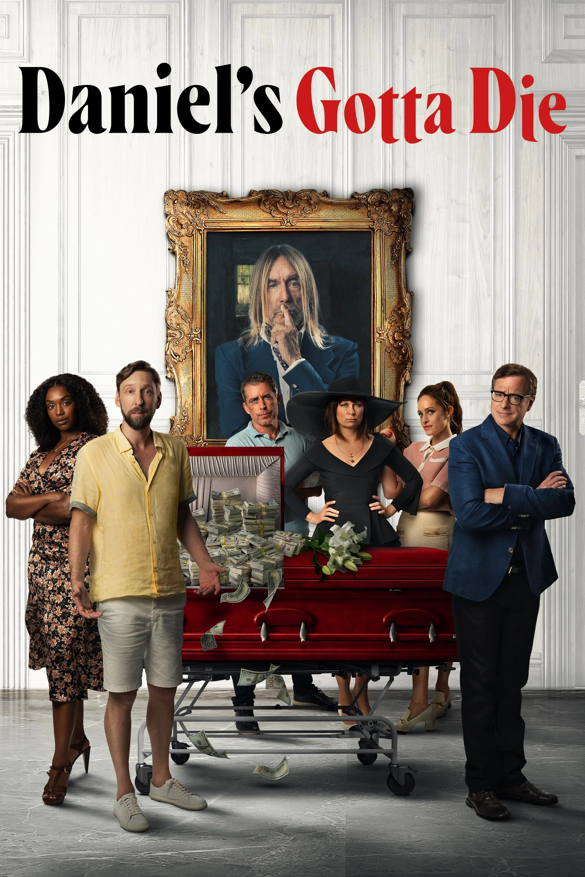 دانیل باید بمیرد