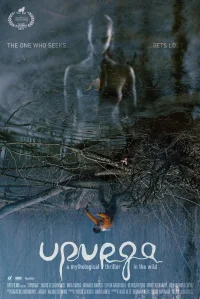 رودخانه ترس