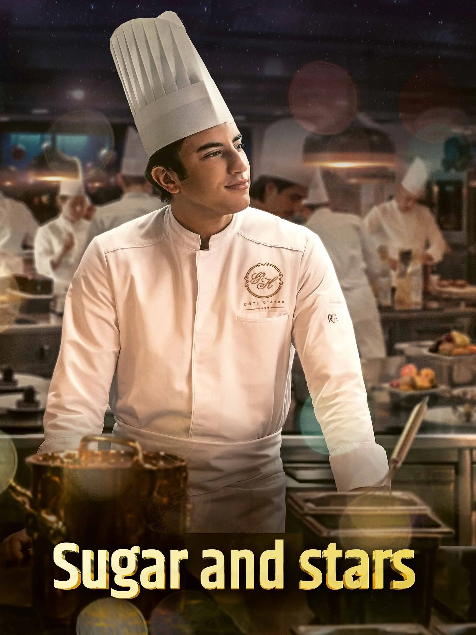 زیر ستاره‌ها