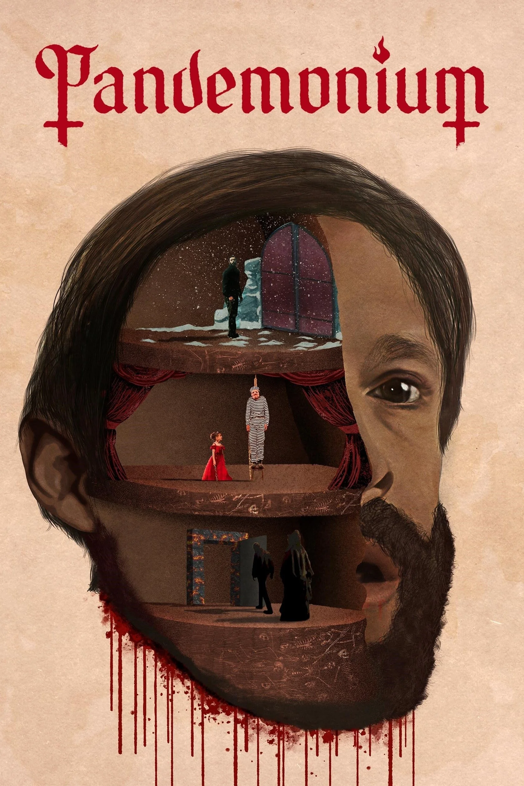 پاندومونیوم