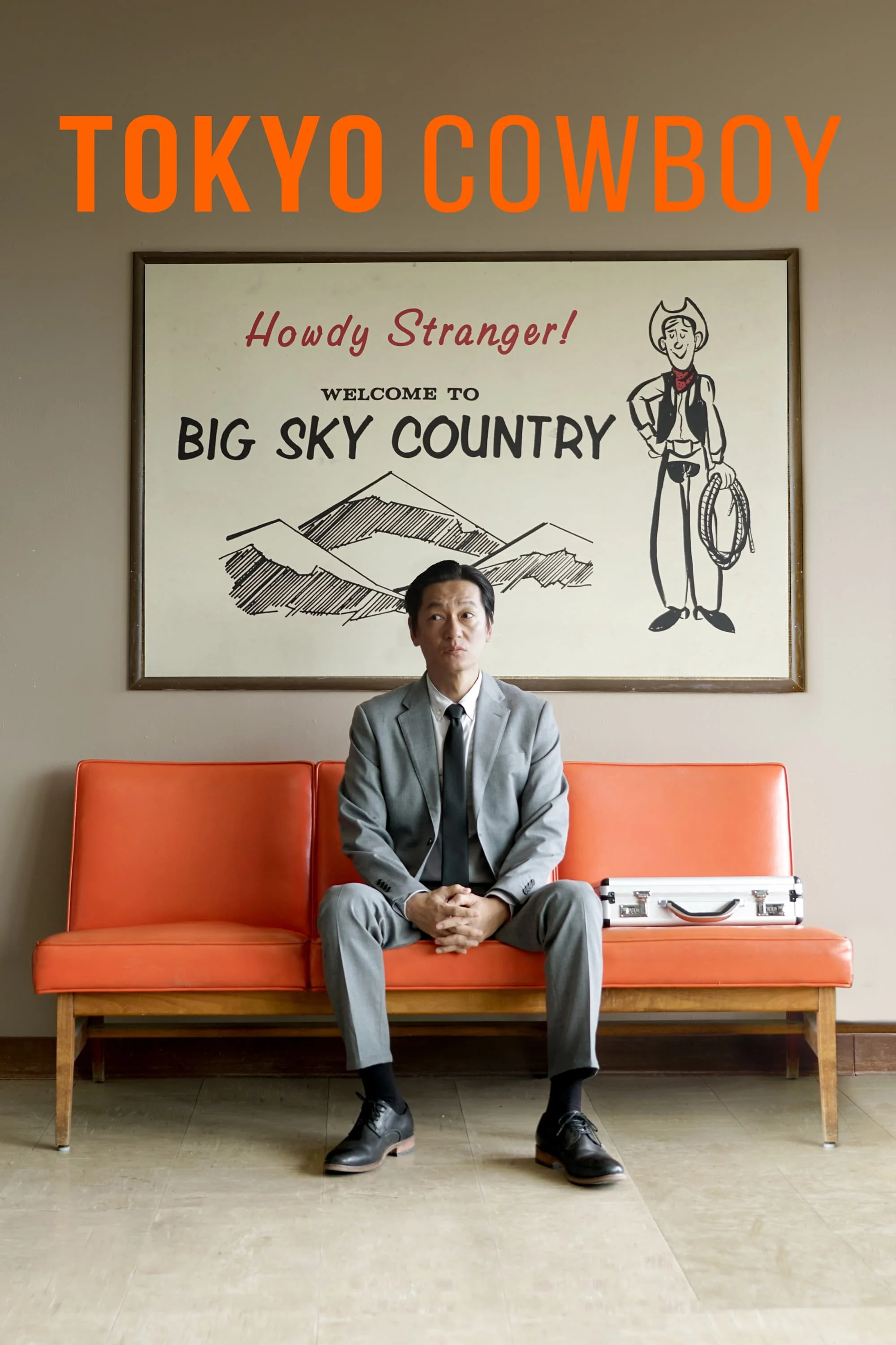 کابوی توکیو