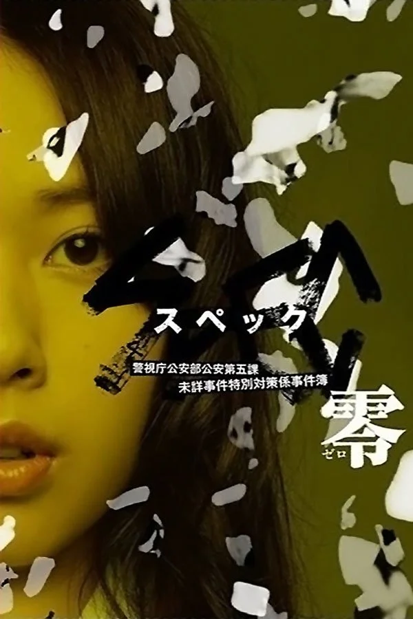 مشخصات: صفر