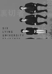 Six Lying University Students