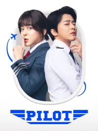 پایلوت