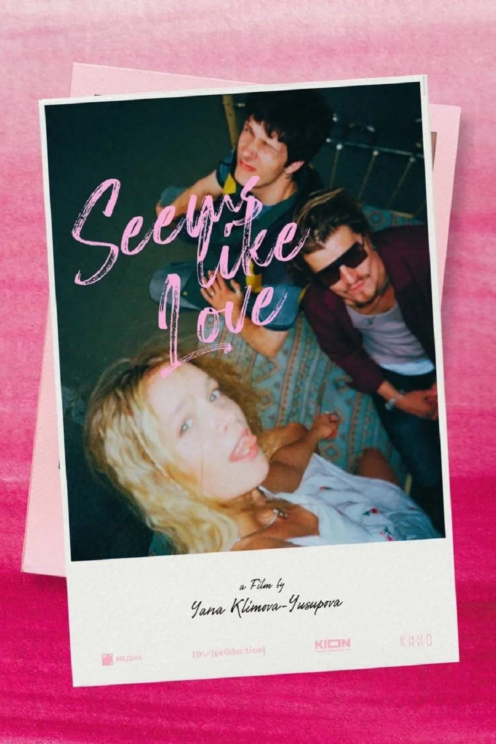 به نظر می‌رسد عشق